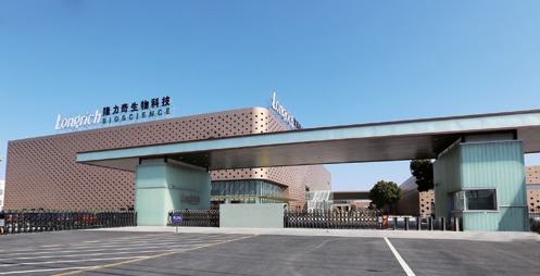 管理升級(jí)，隆力奇開(kāi)啟民族日化智能制造新篇章——聚焦企業(yè)總部管理變革